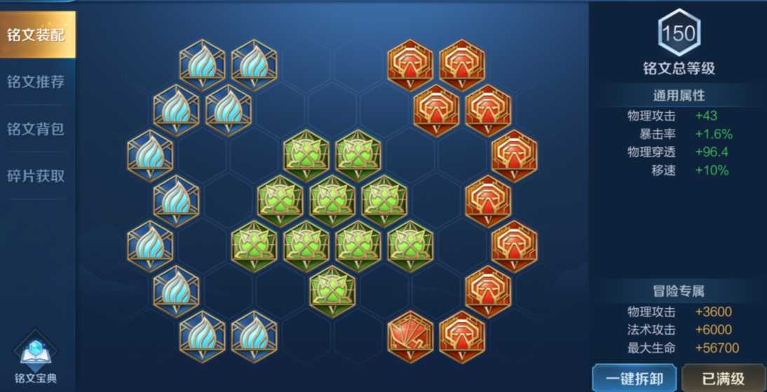 王者荣耀赵云出装有哪些推荐 王者荣耀赵云出装有哪些推荐