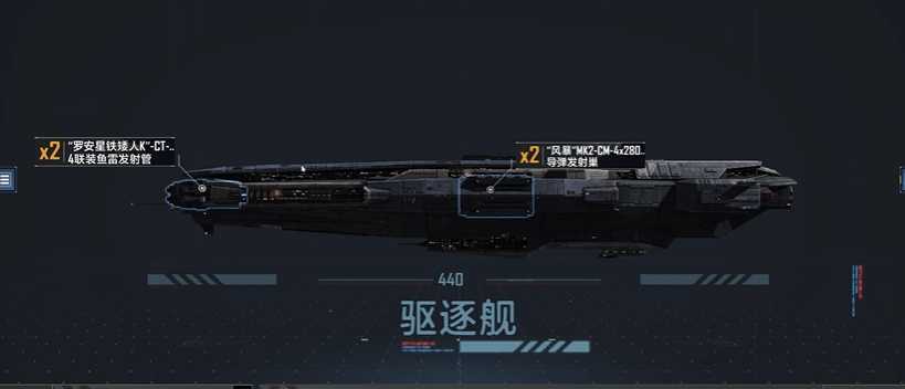 无尽的拉格朗日枪骑兵驱逐舰怎么加点 无尽的拉格朗日枪骑兵驱逐舰怎么加点