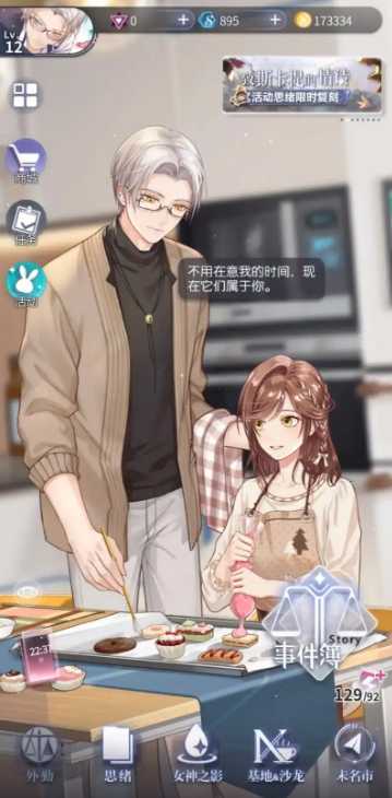 未定事件簿案件解析在哪 未定事件簿案件解析在哪