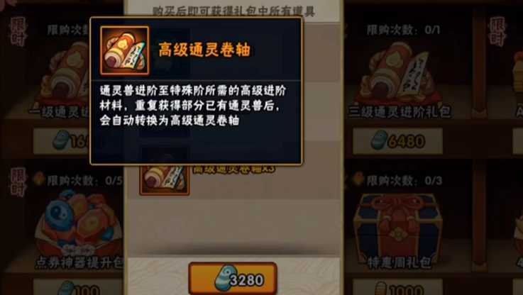 火影忍者怎么获得胶鲨 火影忍者怎么获得胶鲨