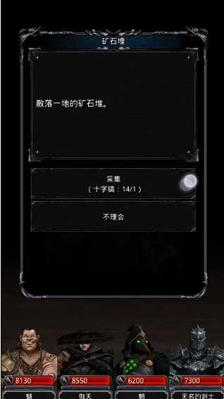 地下城堡2刷什么图好