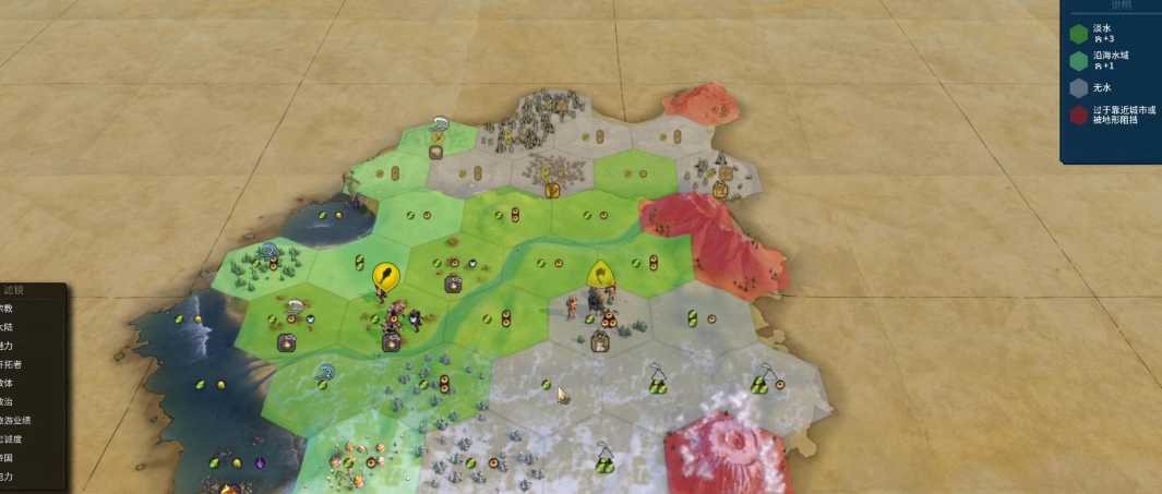 文明6俄罗斯走什么胜利方式