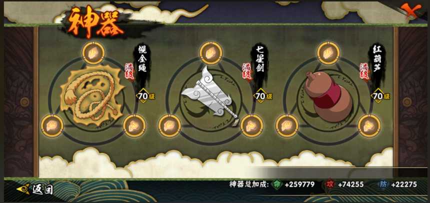 火影忍者新手如何提高战力