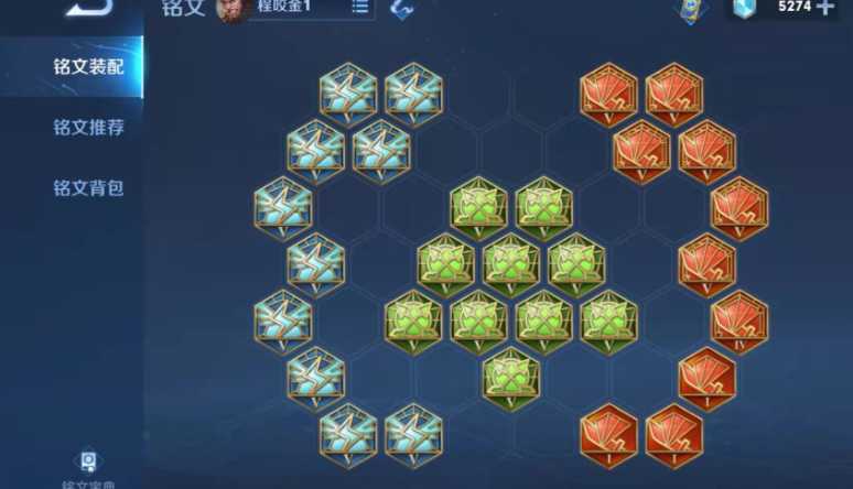 王者荣耀程咬金打野出装是什么 王者荣耀程咬金打野出装是什么