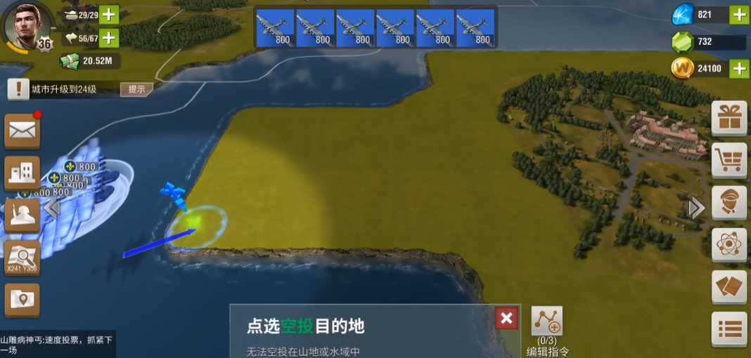 二战风云2格秋莎怎么造