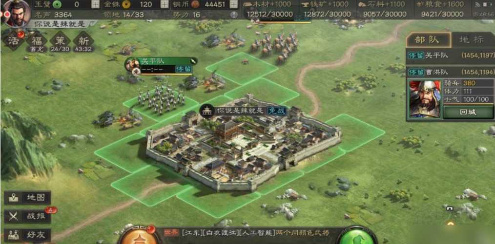 三国志战略版如何提升军队数量 三国志战略版如何提升军队数量