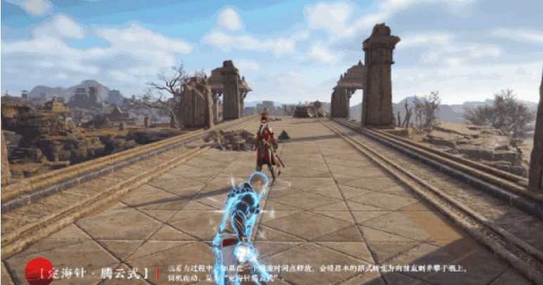 永劫无间赶路身法是什么