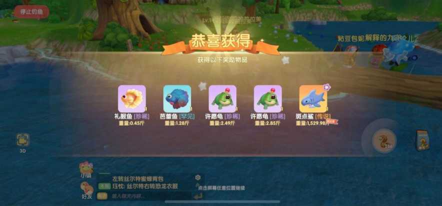 摩尔庄园鲨鱼怎么放置