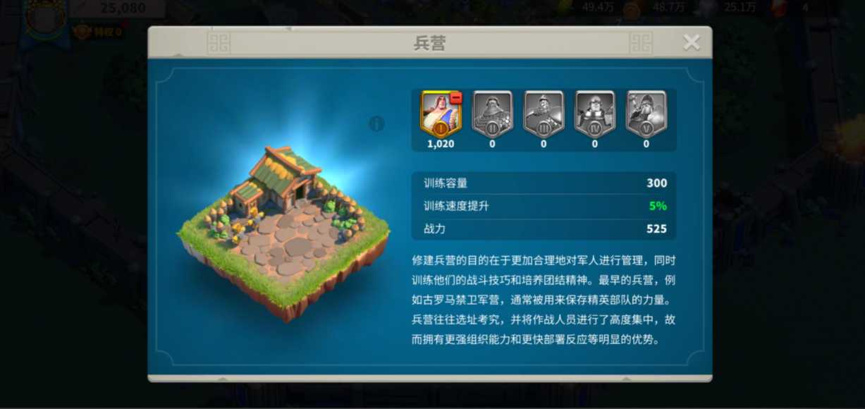 万国觉醒兵如何晋升 万国觉醒兵如何晋升