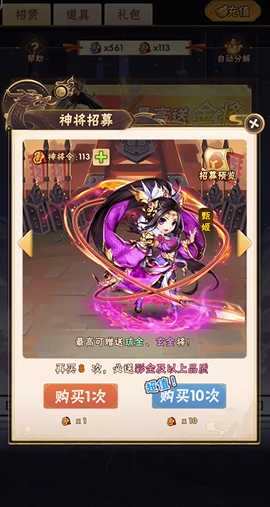 少年三国志新手应该练什么 少年三国志新手应该练什么