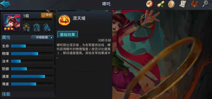 乱斗西游212章隐藏的年兽 乱斗西游212章隐藏的年兽