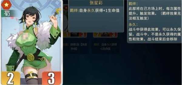 千机阵刘备阵容搭配攻略