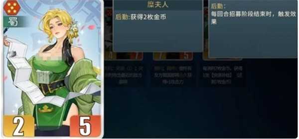 千机阵刘备阵容搭配攻略