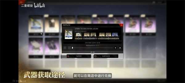 二重螺旋1028公测前瞻直播总结分析