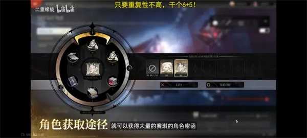 二重螺旋1028公测前瞻直播总结分析