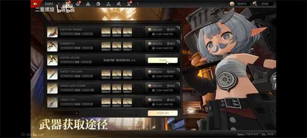 二重螺旋1028公测前瞻直播总结分析