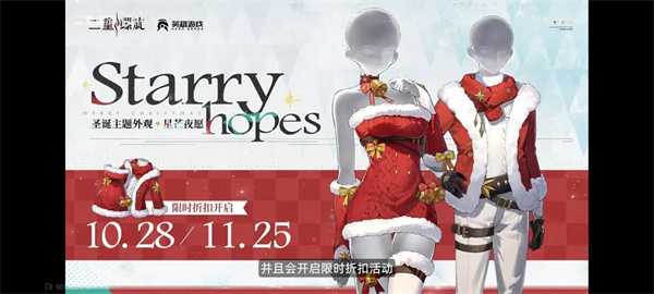 二重螺旋1028公测前瞻直播总结分析