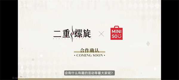 二重螺旋1028公测前瞻直播总结分析