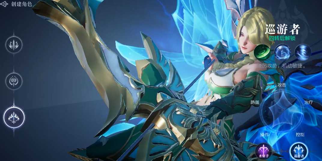 全民奇迹2巡游者如何辅助 全民奇迹2巡游者如何辅助