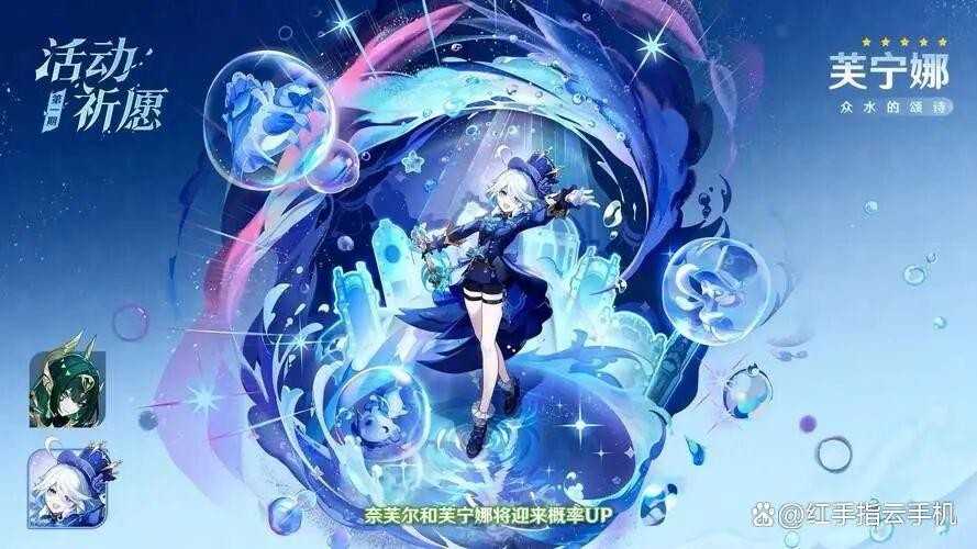 原神6.1角色推荐优先级抽卡指南