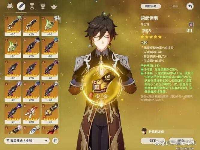 原神6.1角色推荐优先级抽卡指南