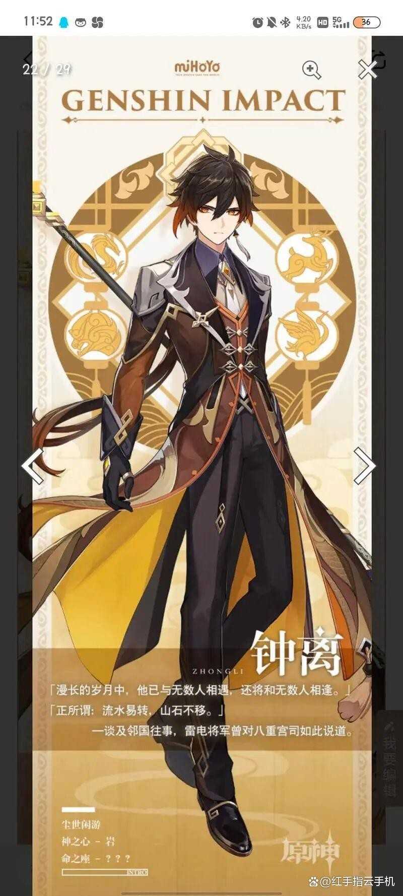 原神6.1角色推荐优先级抽卡指南