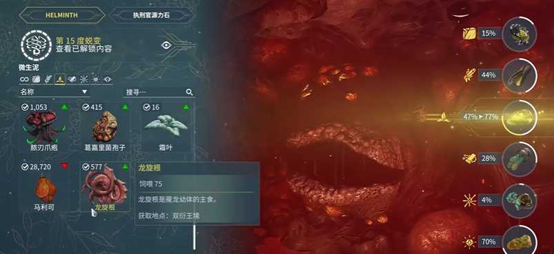 星际战甲大嘴前置任务怎么弄 星际战甲大嘴前置任务怎么弄