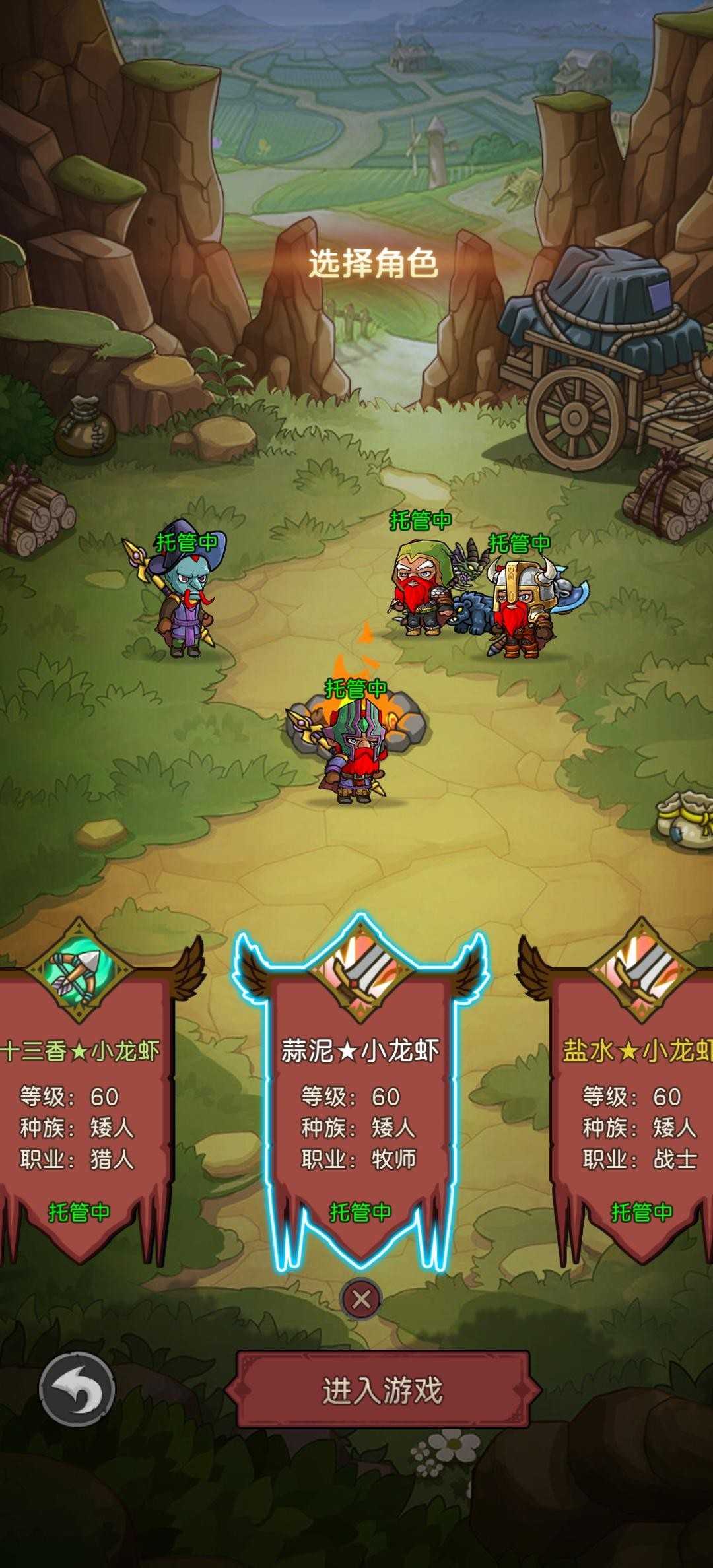 元启世界职业选择推荐分享一览