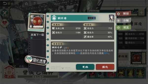 物华弥新曾侯乙编钟养成指南