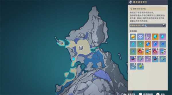 原神搁浅的星座成就如何获取