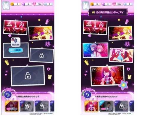 《我推的孩子 益智之星》正式开设官方网站 首次公开主视觉图、游戏画面等资讯