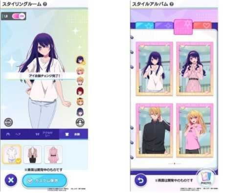 《我推的孩子 益智之星》正式开设官方网站 首次公开主视觉图、游戏画面等资讯