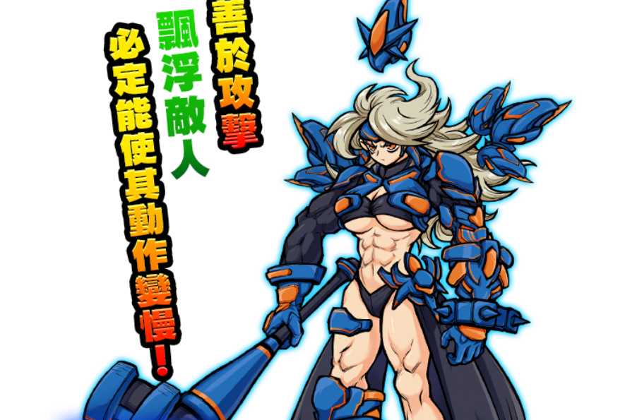 《猫咪大战争》稀有转蛋「电脑学园银河美少女团」系列新角色登场