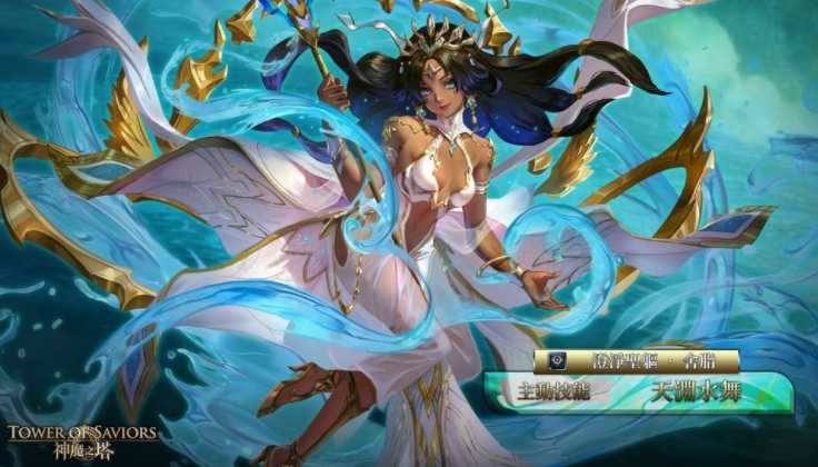 《神魔之塔》「澄净圣躯 ‧ 舍脂」将设立「须弥国的圣女」挑战关卡