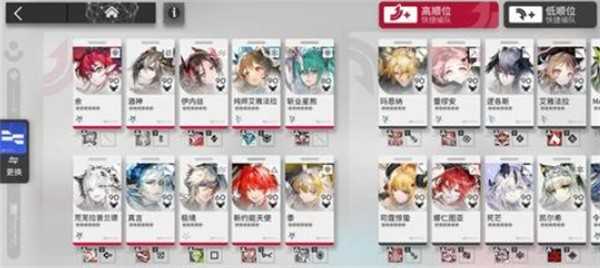 明日方舟促融共竞特技赛通关指南