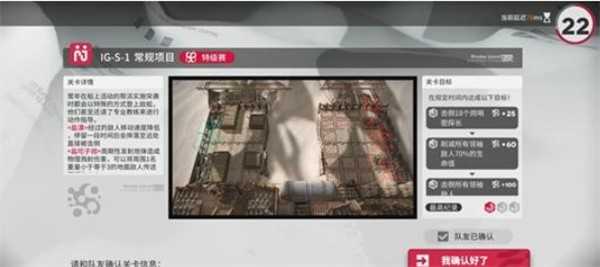 明日方舟促融共竞特技赛通关指南