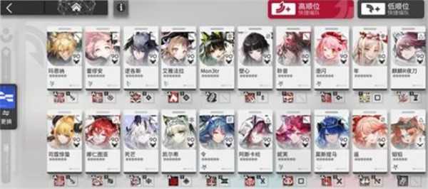 明日方舟促融共竞特技赛通关指南