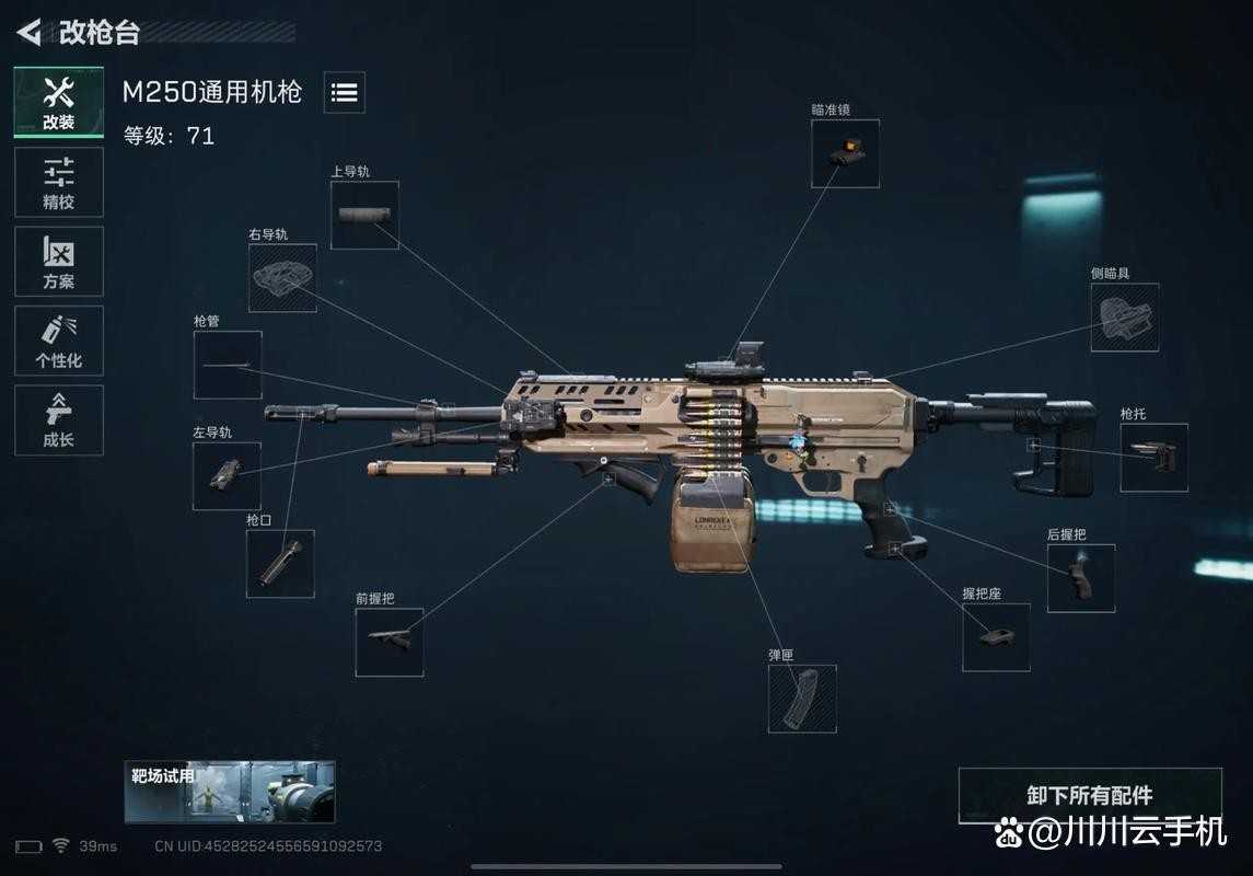 三角洲行动纵横捆绑包价格及性价比分析