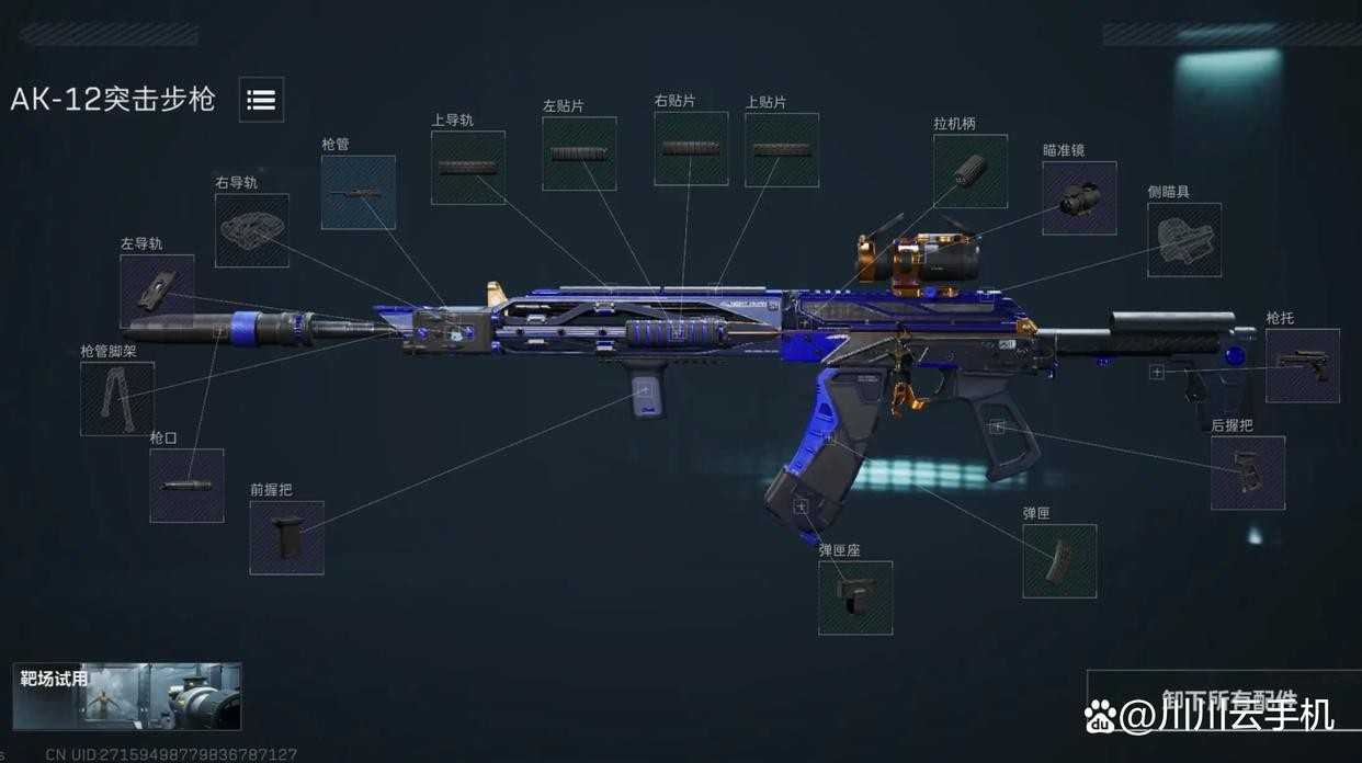 三角洲行动纵横捆绑包价格及性价比分析