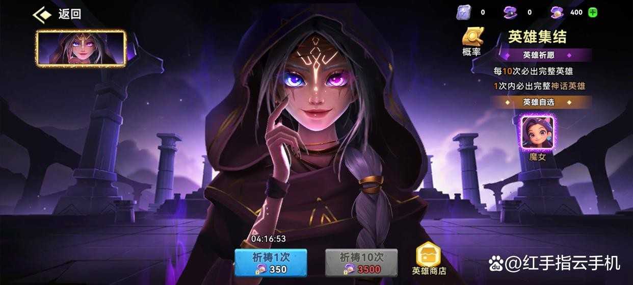 酋长你别跑5套高性价比阵容开荒到进阶无缝衔接