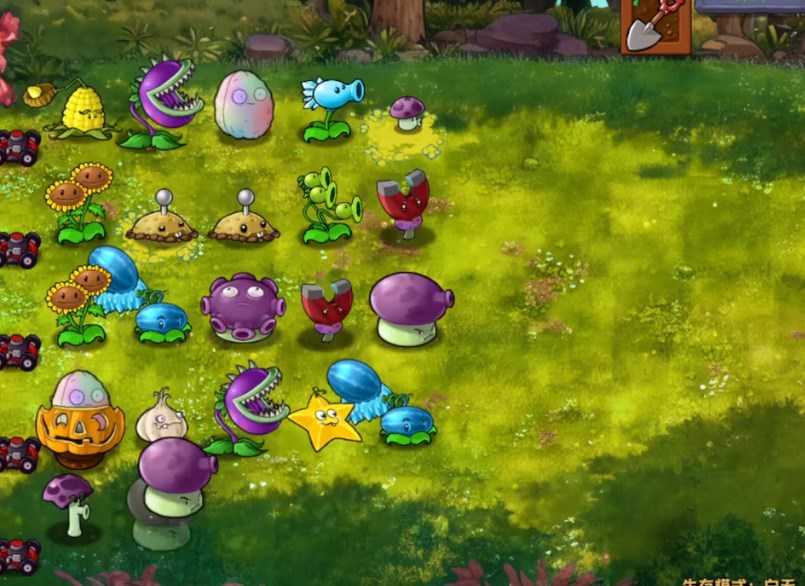 《植物大战僵尸融合版》上线时间介绍