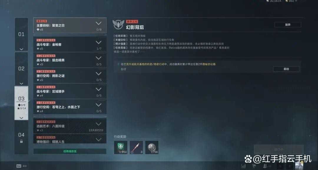 三角洲行动S7赛季3*3第3阶段逃课全攻略