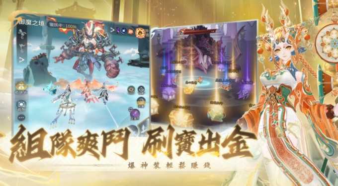 3D 御剑修仙 MMO《问剑长生》今日推出 踏入修仙世界展开证道之旅