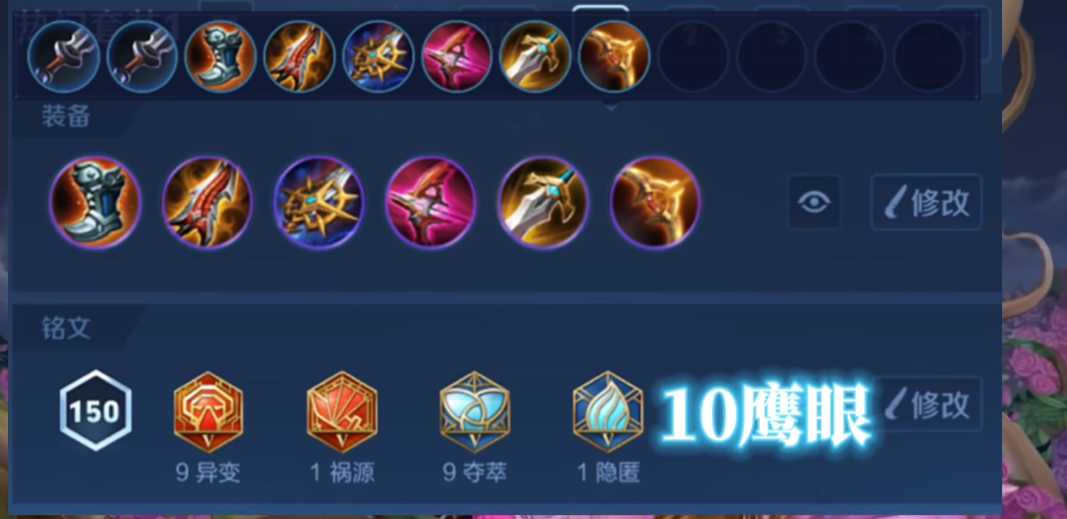 王者荣耀孙尚香出什么装备 王者荣耀孙尚香出什么装备