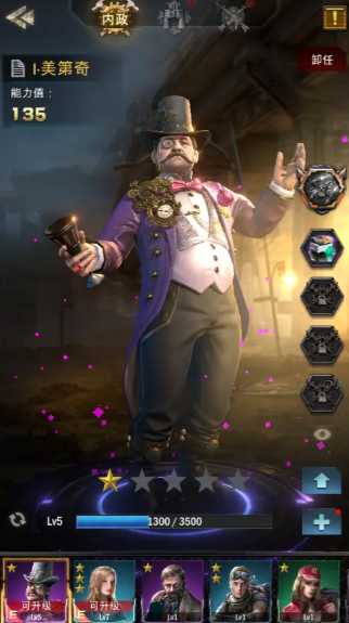 旭日之城战力如何快速升