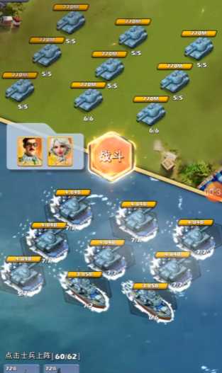 口袋奇兵陆军技能带什么 口袋奇兵陆军技能带什么