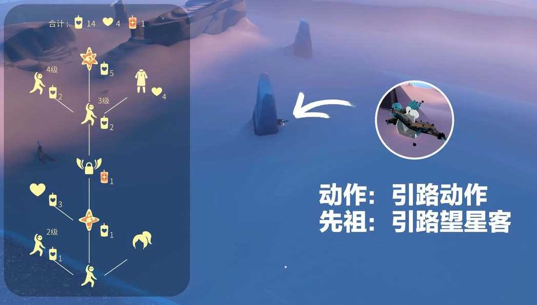 光遇晨岛如何达到百分之百 光遇晨岛如何达到百分之百