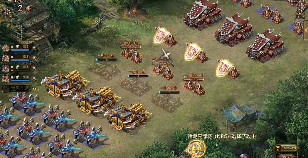 攻城掠地诸葛亮副本怎么打 攻城掠地诸葛亮副本怎么打