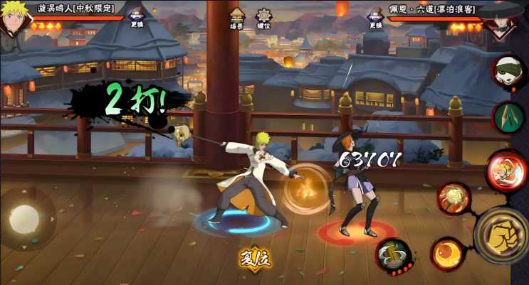 火影忍者手游鸣人哪个忍术更强大