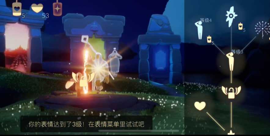 光遇烟花棒如何使用 光遇烟花棒如何使用